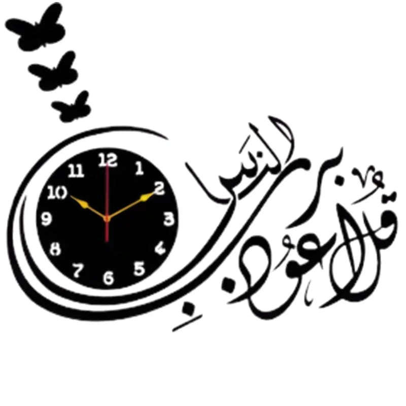 HD Calligraphy Wall Clock — actual product photo (unedited)